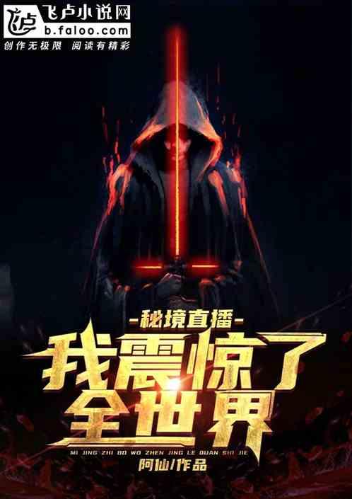 逃离神秘之屋