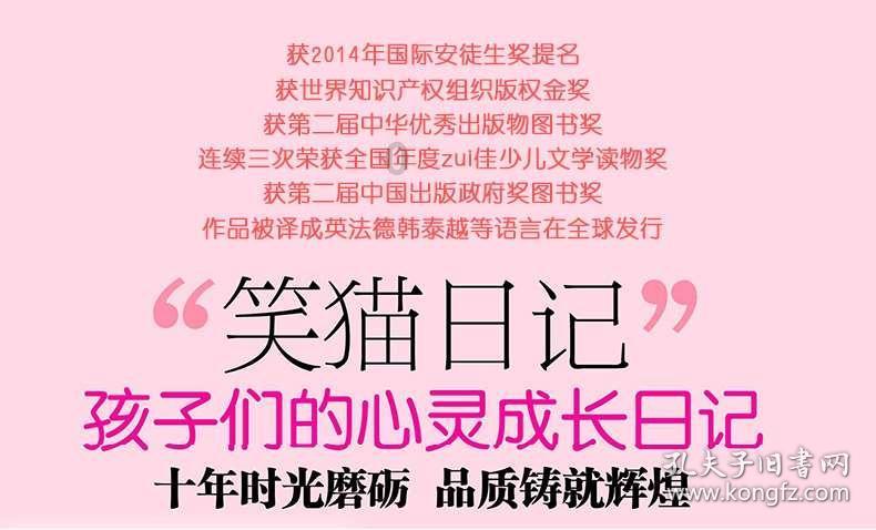 李淳风临死前说：我的墓地迟早被盗，袁天罡的却无人敢动