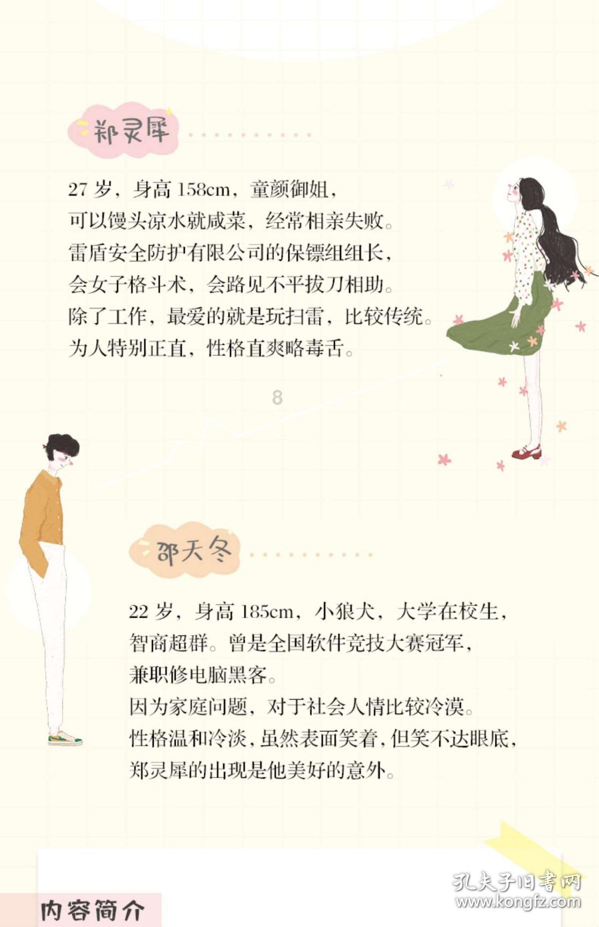 2月1日停水公告!涉及沈阳皇姑区多个小区,快看有你家吗?