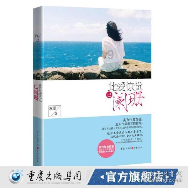 有杀气童话