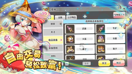 紫色魔法师守城中文版