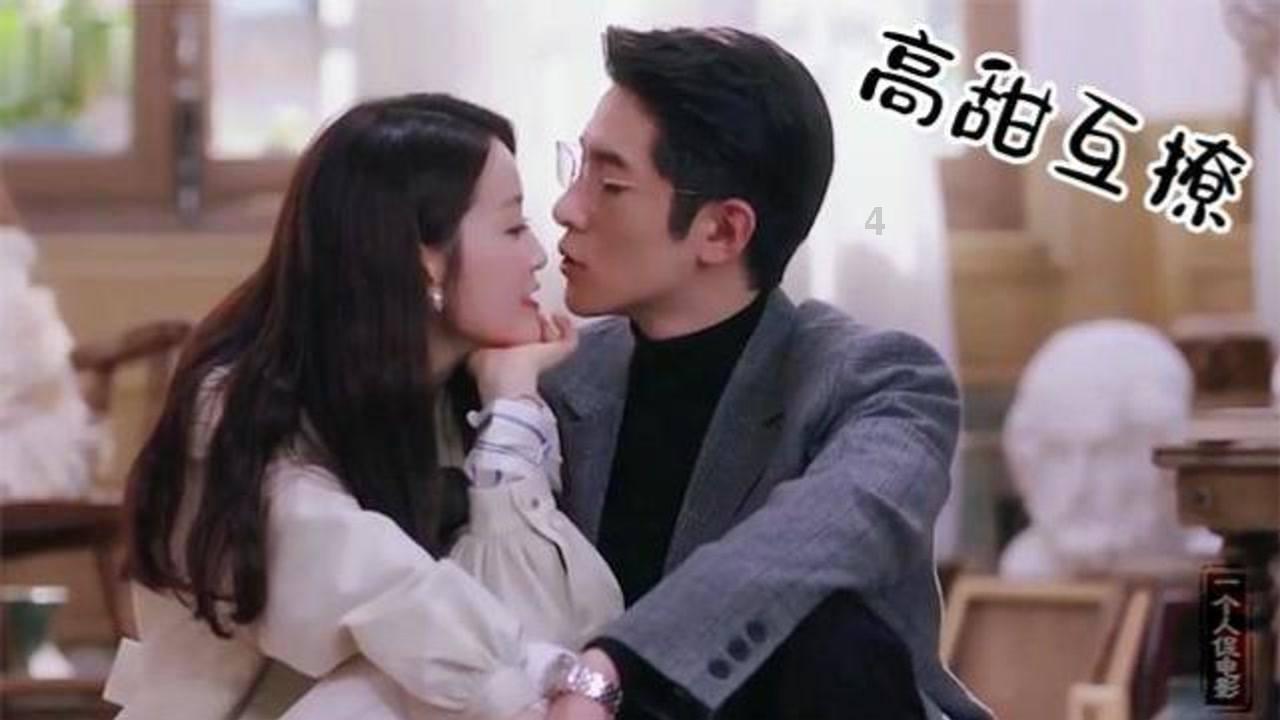 极度的疯狂