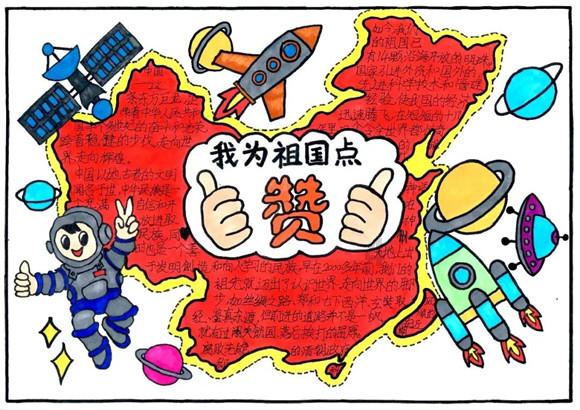 吃星星的恐龙男孩