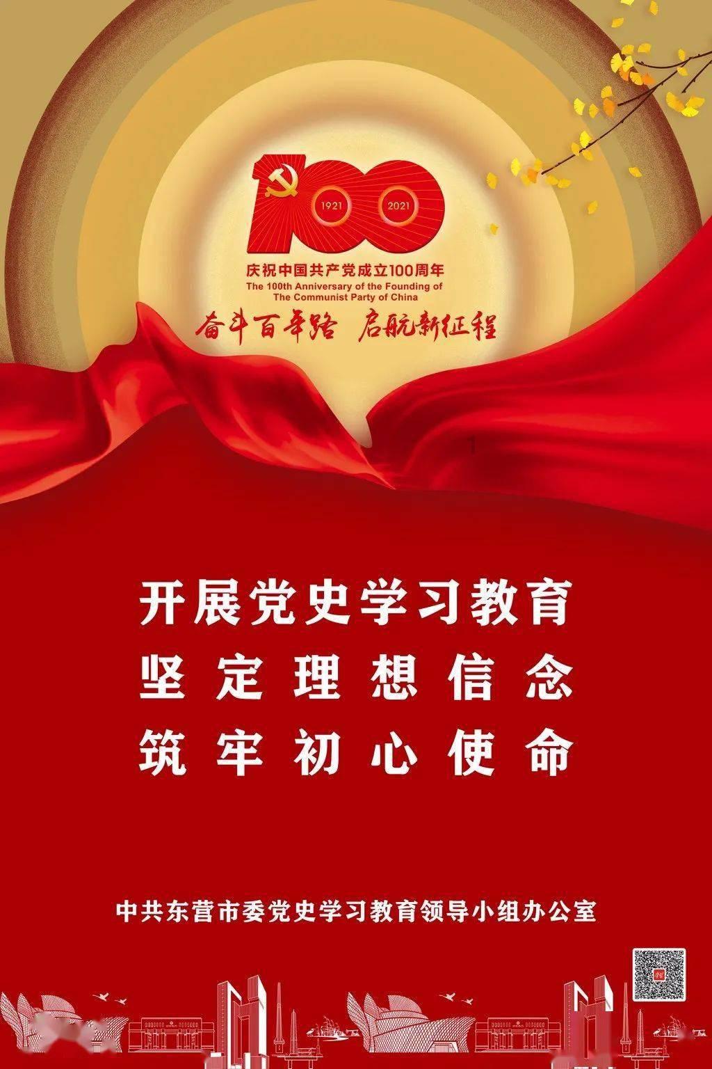 我省白杨派山杨新品种“立阳”获国家植物新品种授权