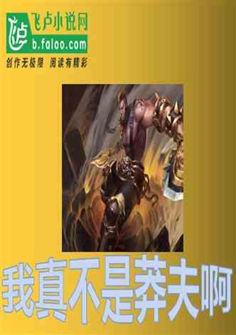 李清照对曾爱过的男人如此失望，不仅是因为他的失败，还有志气